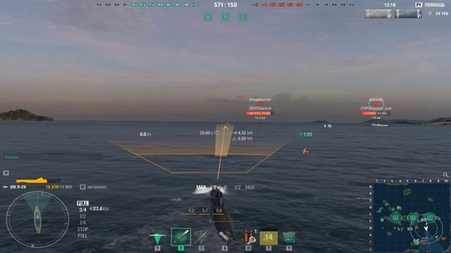 Советская подводная лодка Л20-1.Игра WorldOfWarships