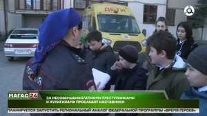 Дайджест новостей 05.02.2025 г.
