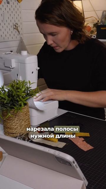 Чехол для планшета #patchwork #рукоделие #sewing #bag #diy #своимируками смотреть онлайн