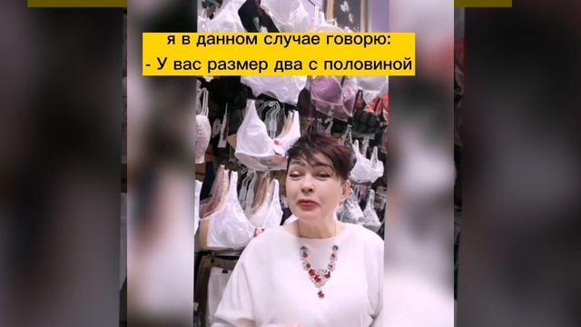 Хочу все знать: что такое корсетный бюстгальтер 💥Нижнее белье Губкин