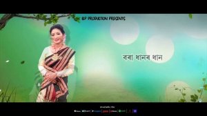 Tengabilor Parote |New Rabha Lyrical Video| Pallabi Tara | Hitesh | Biren | Saurav | Sunil | Jecob