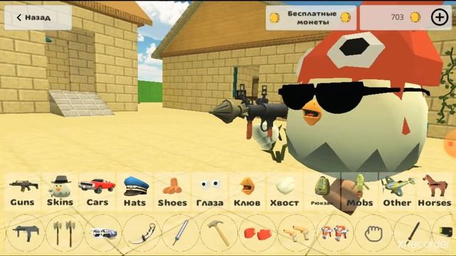 Пасхалка на карте Farm 2 Chiken gun