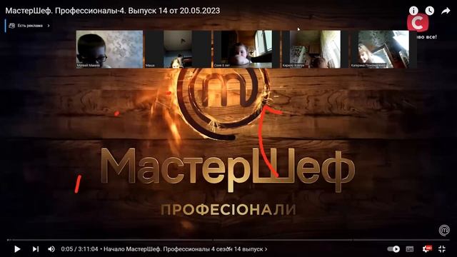 Правила безпеки під час літніх канікул 30.05.23. смотреть онлайн