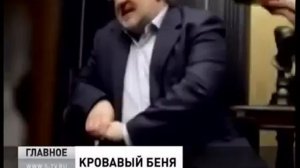 Кровавые подвиги Бени Коломойского