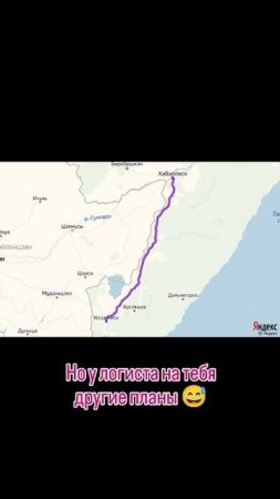 Дальнобой.mp4