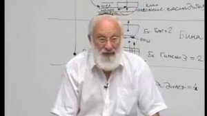 02 Урок 2 (2003.09.18)