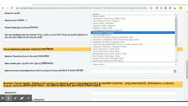 Karnataka E Pass Latest Update|Other States to Karnataka Entry & Exit | Karnataka Home Quarantine ? смотреть онлайн