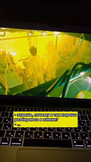 Химию надо уважать 🤌🏻 #егэ #егэ2024 #химия #химияегэ #школа #репетитор #егэхимия #химияснуля смотреть онлайн