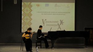 Заика Ангелина, 14 лет, г.Челябинск. Иванов "Каприс" (домра). Концертмейстер Таткина Екатерина