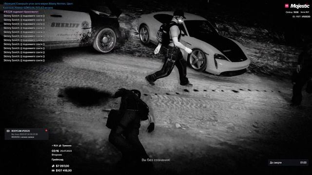 93020  88062  25.07.2023 около 22:00 у меня 5 часов от мск