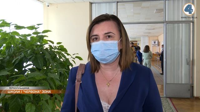Не працюватимуть школи у населених пунктах Тернопільщини, які потрапили до "червоної" зони смотреть онлайн