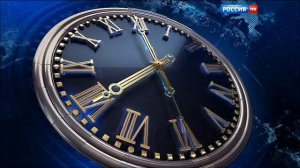 [ЗвукоЗамена] Часы (Россия 1/HD,2014-2021) со звуком Часов (РТС,2015-2018)