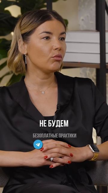 КАК БЫТЬ СЧАСТЛИВОЙ  БЕЗОПЛАТНЫЕ  ПРАКТИКИ  в ТГ - KOZODUB   #отношения #психология #саморазвитие
