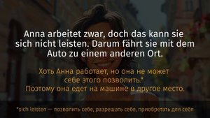 Обучающий Рассказ на Немецком с Переводом | Немецкий на слух | A2-B1
