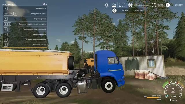 fs 19 будни самосвалиста на тонаре плюс ошибка оцепился прицеп на ходу