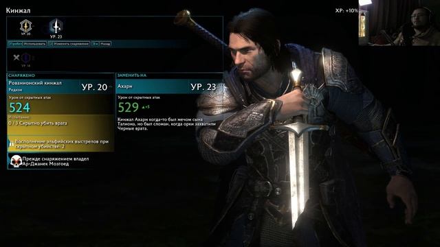 Savage Dayz - Почти молчаливое прохождение MIDDLE EARTH: SHADOW OF WAR. Серия 8.