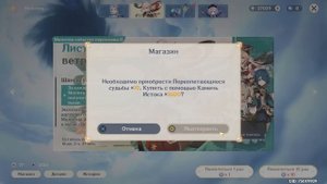 кадзуха или казуха как правильно?