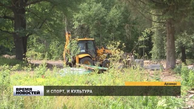 Жители Арзамаса проголосовали за благоустройство ФОБ «Снежинка» смотреть онлайн