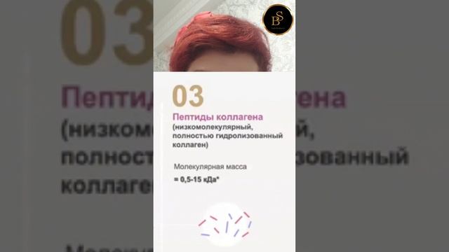 УНИКАЛЬНОСТЬ PROMARIN COLLAGEN смотреть онлайн