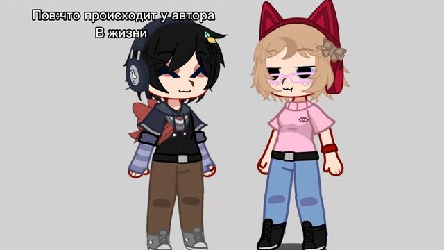 real life.| Автор, человек| смотреть онлайн