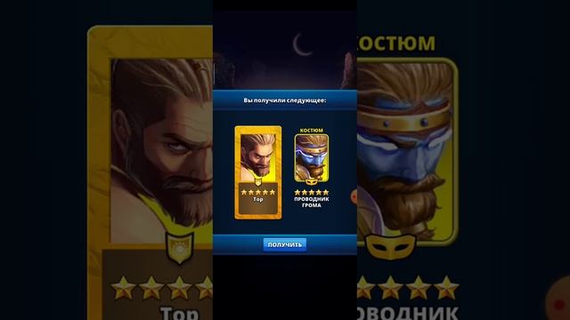 Призыв Вальхалы. х22. 11.05.23.(!). смотреть онлайн