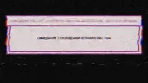 Взлом канала "Таттлтейл ТВ" (12.05.1997)