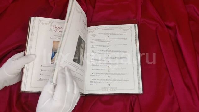 Видеообзор подарочной книги "100 великих женщин" смотреть онлайн