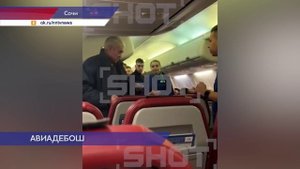Неадекватный пассажир устроил погром в самолёте