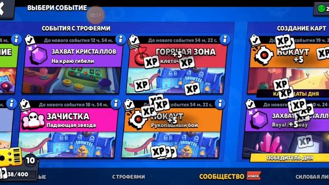 ОБНОВА В БРАВЛ СТАРС / БЕЗ ХРОМО КРЕДИТОВ / НОВЫЙ БРАВЛЕР МИКО 😱 смотреть онлайн