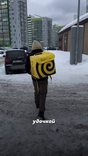 Доставка продуктов рыбаку смотреть онлайн