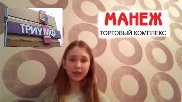 # ask Овсянка сэр