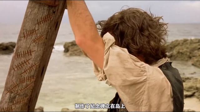 鲁滨逊漂流记 上 смотреть онлайн