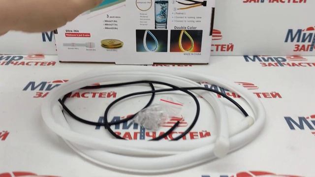 Дневные ходовые огни 12V гибкие трубчатые 60 см (к-т 2шт) Torino Auto 10421 смотреть онлайн