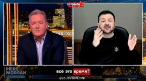 Зеленский потребовал от Запада передать Украине ядерное оружие