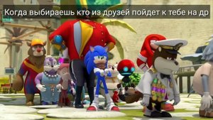 муд Соник бум