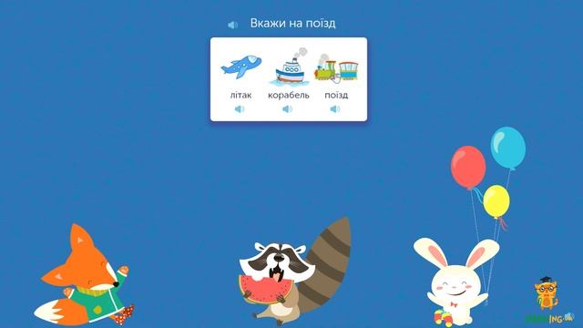 Українська мова для малюків смотреть онлайн