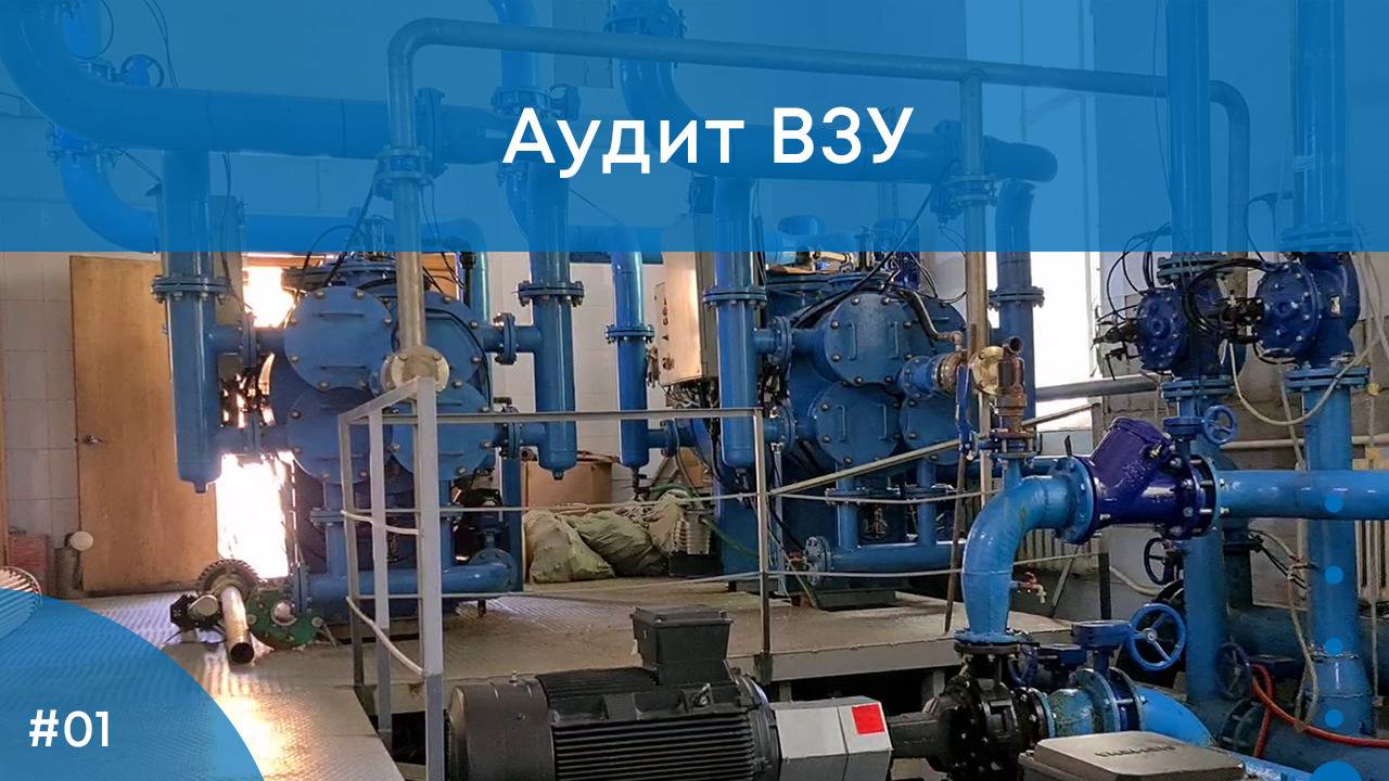 Оживление мертвеца, ВЗУ п. Алешня, Тульская область