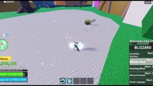 ❄️ ОБЗОР НА БЛИЗЗАРД В БЛОКС ФРУТС ❄️ Blizzard showcase Blox Fruits❄️