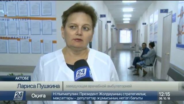 В Актюбинской области запущена 21 сельская врачебная амбулатория