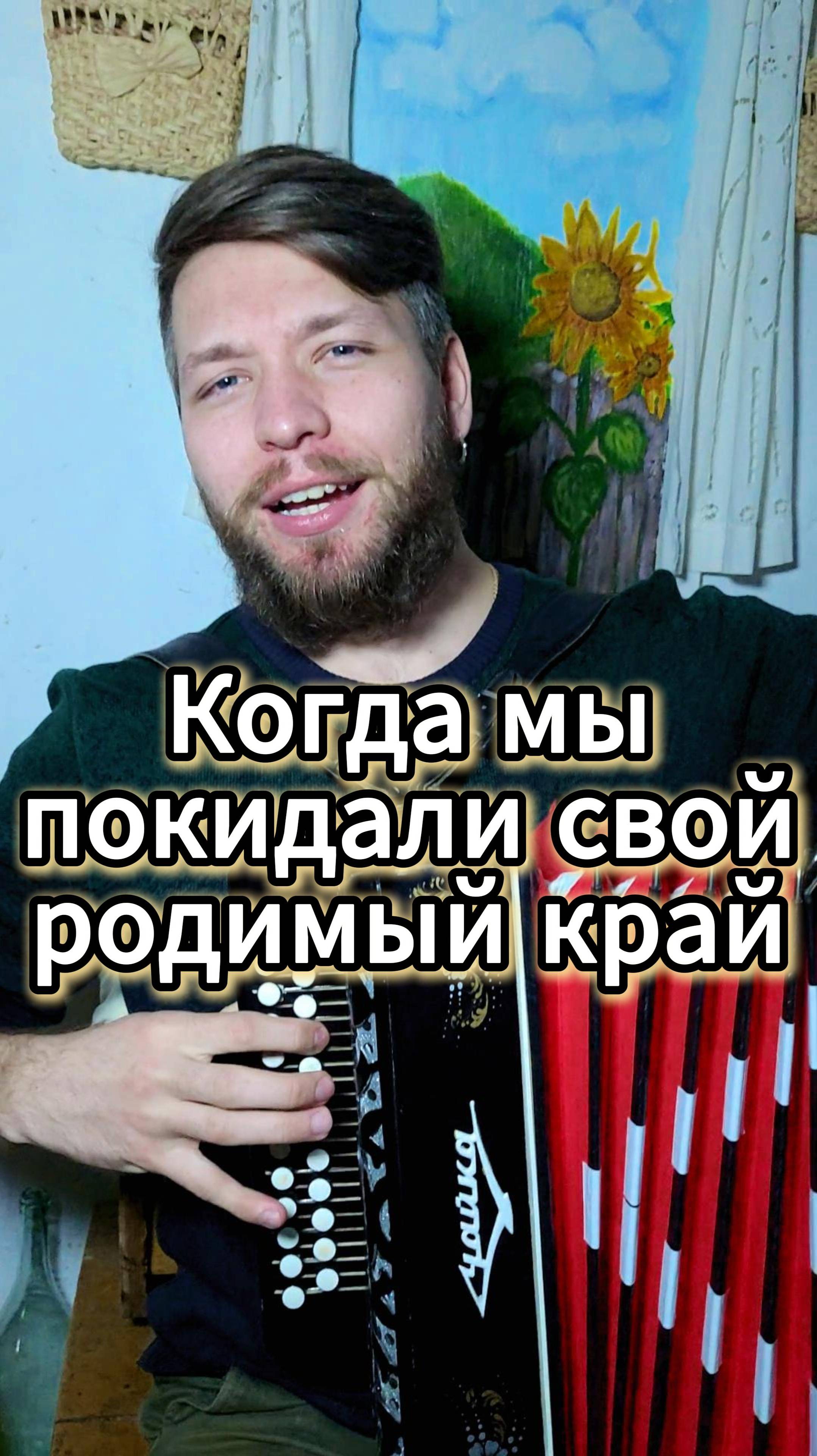 Когда мы покидали свой родимый край #топ #народнаяпесня #артистымосква #казаки #сезонконтентаRUTUBE