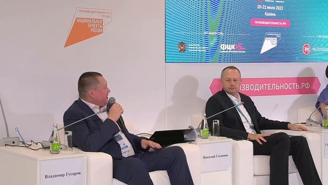 Культура непрерывных улучшений на российских предприятиях ("Производительность 360", 20.07.2023)