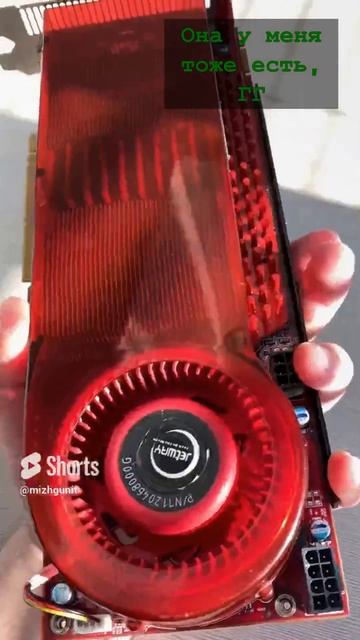 9800GX2 - видеокарта-фабрика отвалов смотреть онлайн