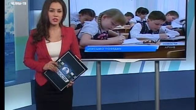 «Письмо победы» смотреть онлайн