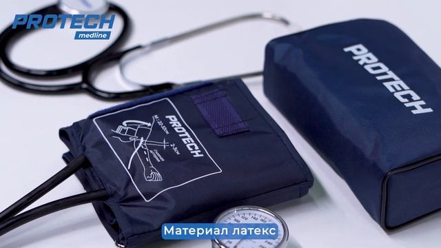 МЕХАНИЧЕСКИЙ ТОНОМЕТР PROTECH BK-2002-3001