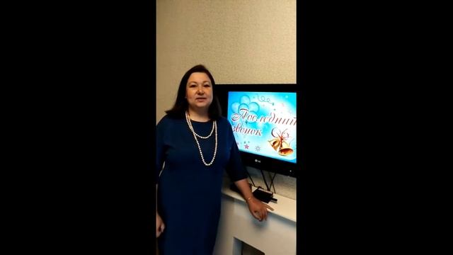 Последний звонок 2020. Коломна. Школа 24 смотреть онлайн