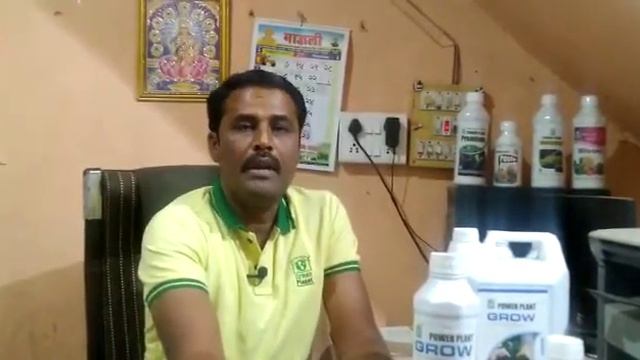 Green Planet Powerplant Grow Review Contact :- 9763483809