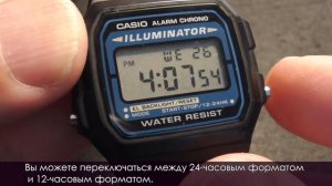 CASIO 105W - Fake or Real ?