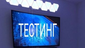 ТЕСТИНГ (2025) КОРОТКОМЕТРАЖНЫЙ ФИЛЬМ