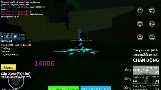 Combo quake смотреть онлайн