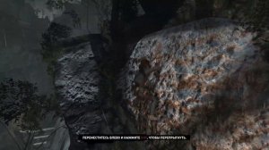 Tomb Raider. Прохождение. Плато у деревни - Гробница презренного